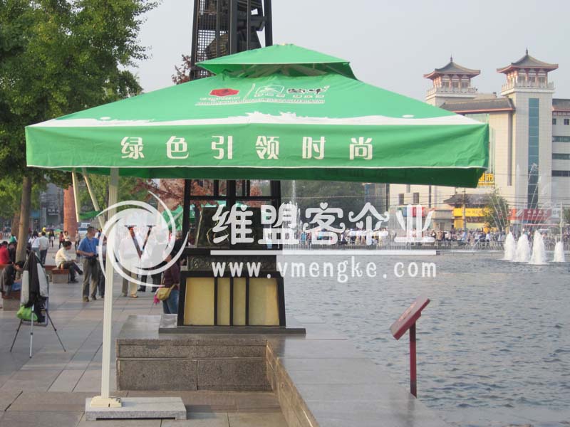 2011西安世界园艺博览会遮阳伞2