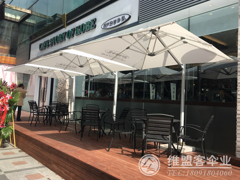 户外伞  豪华遮阳伞  太阳伞2